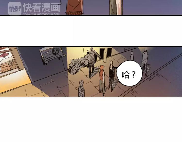 《时之轮回》第2话 貌似穿越了？ 第11页
