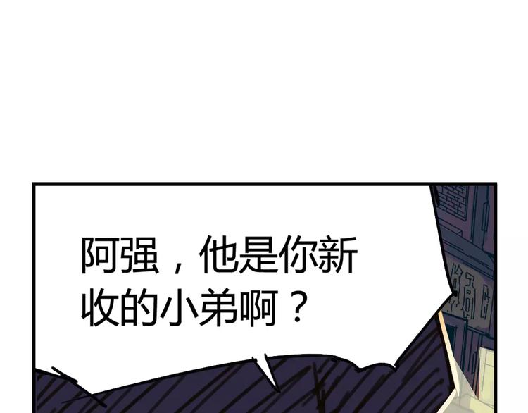 《时之轮回》第2话 貌似穿越了？ 第13页
