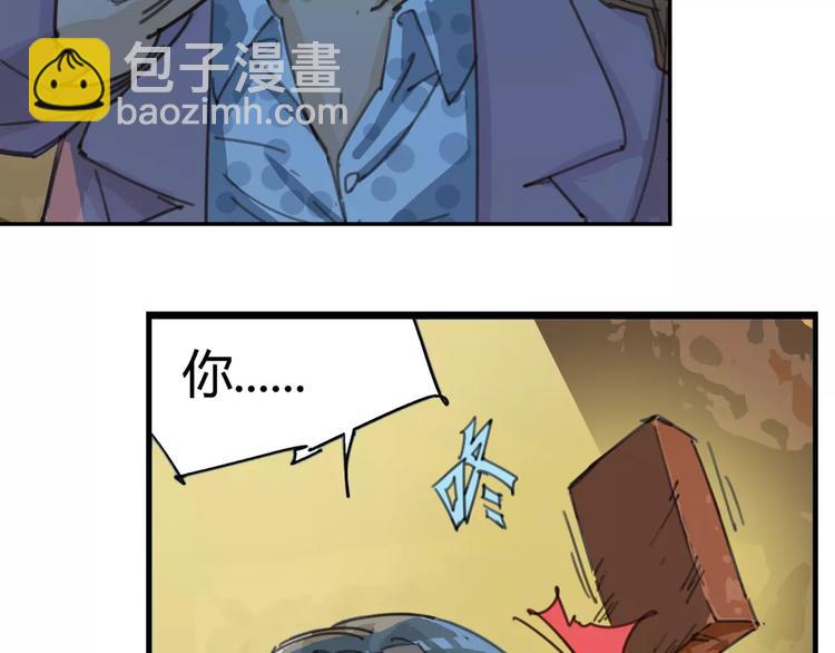 《时之轮回》第2话 貌似穿越了？ 第16页