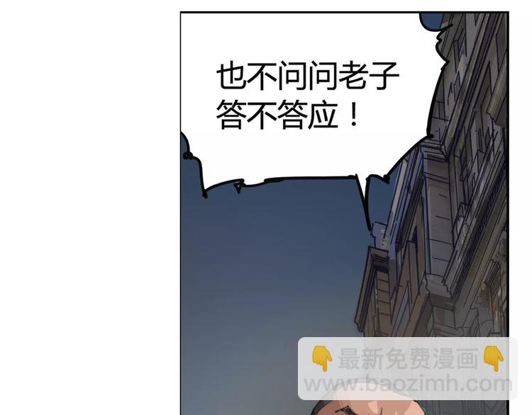 《时之轮回》第2话 貌似穿越了？ 第22页