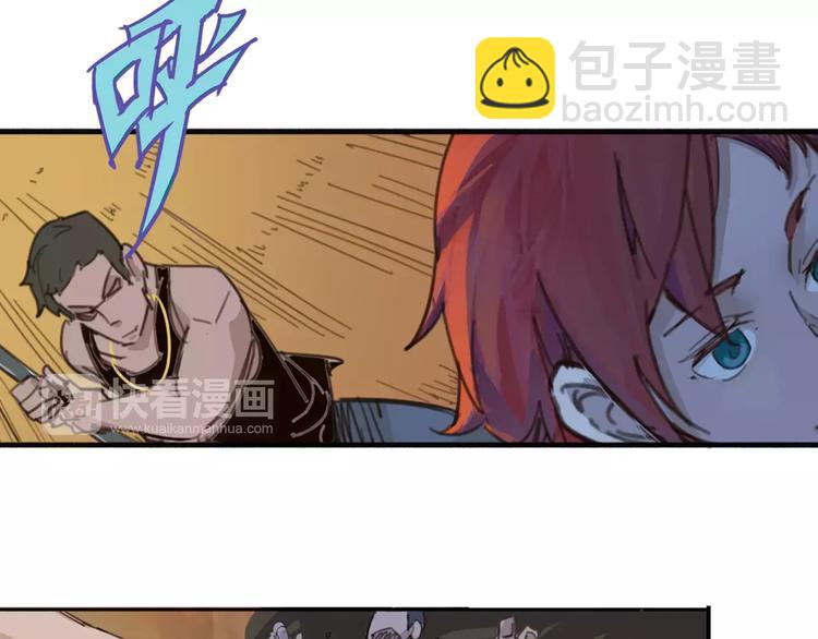 《时之轮回》第2话 貌似穿越了？ 第36页