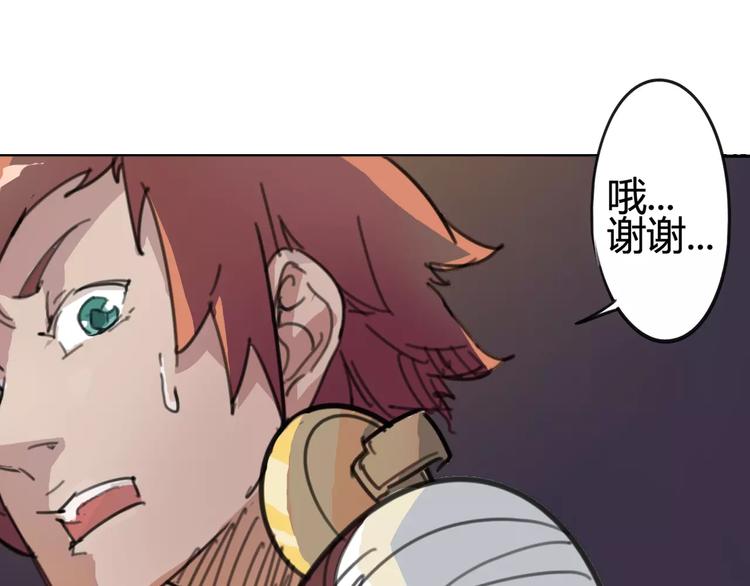 《时之轮回》第2话 貌似穿越了？ 第40页