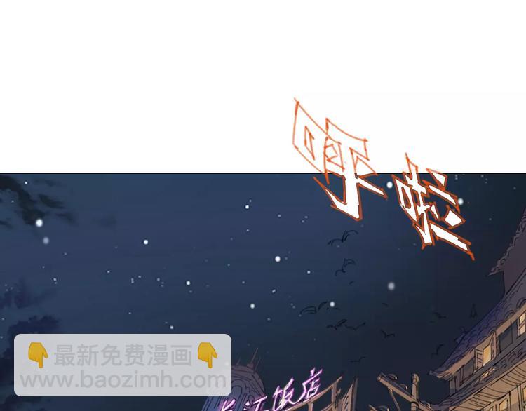 《时之轮回》第2话 貌似穿越了？ 第5页