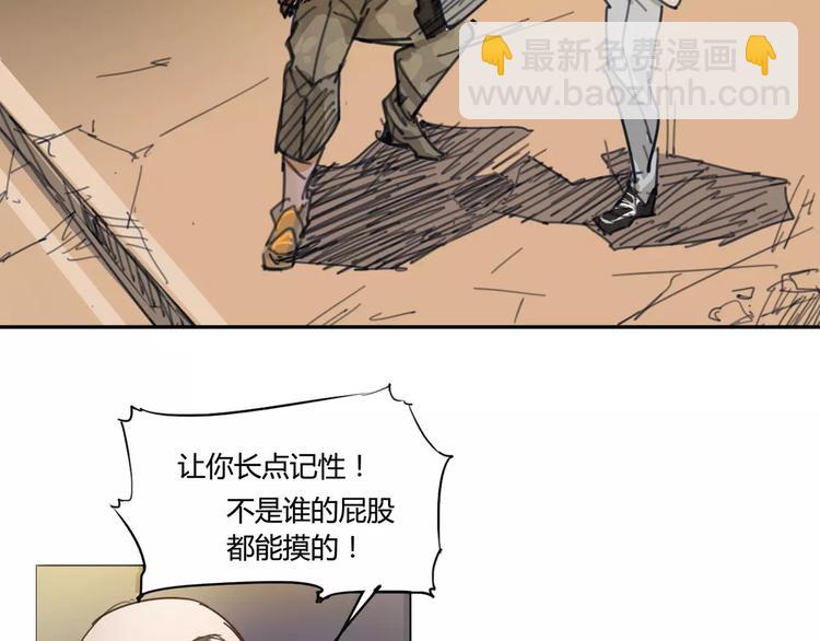 《时之轮回》第2话 貌似穿越了？ 第8页