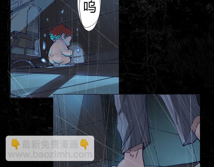 《时之轮回》序章 时间穿越 第11页