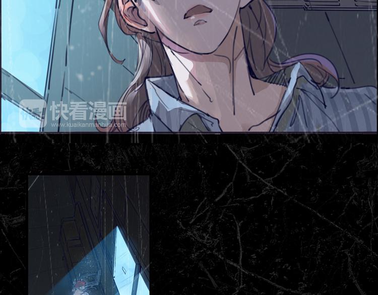 《时之轮回》序章 时间穿越 第15页