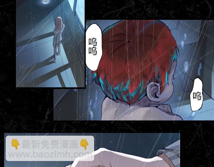 《时之轮回》序章 时间穿越 第16页