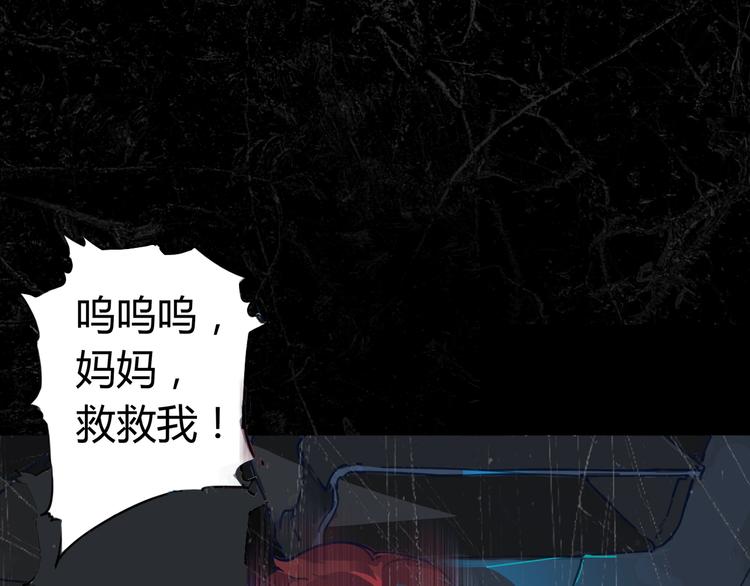 《时之轮回》序章 时间穿越 第19页