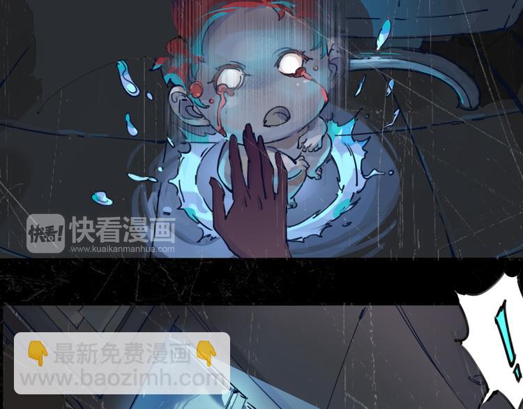 《时之轮回》序章 时间穿越 第20页