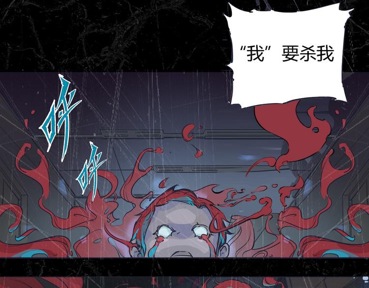 《时之轮回》序章 时间穿越 第22页