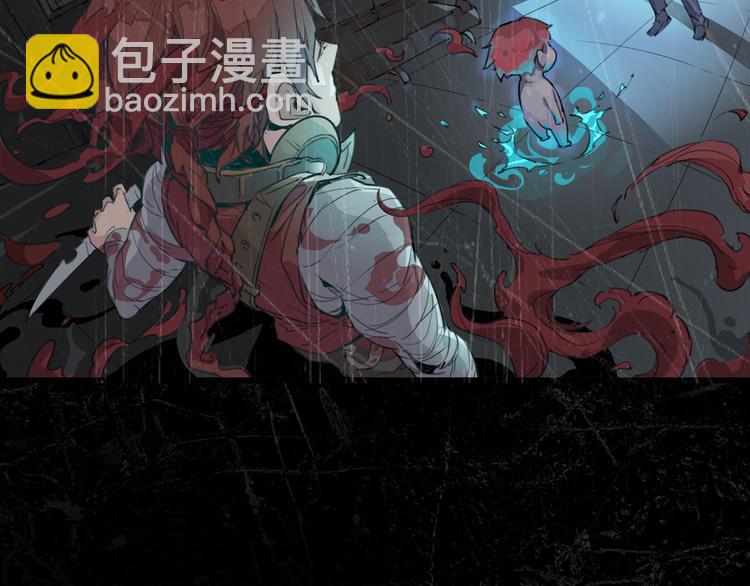 《时之轮回》序章 时间穿越 第24页