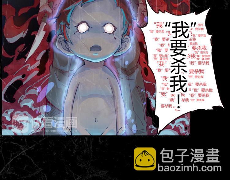 《时之轮回》序章 时间穿越 第26页