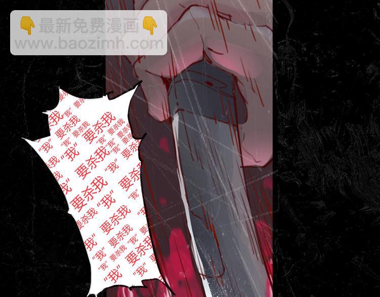 《时之轮回》序章 时间穿越 第28页