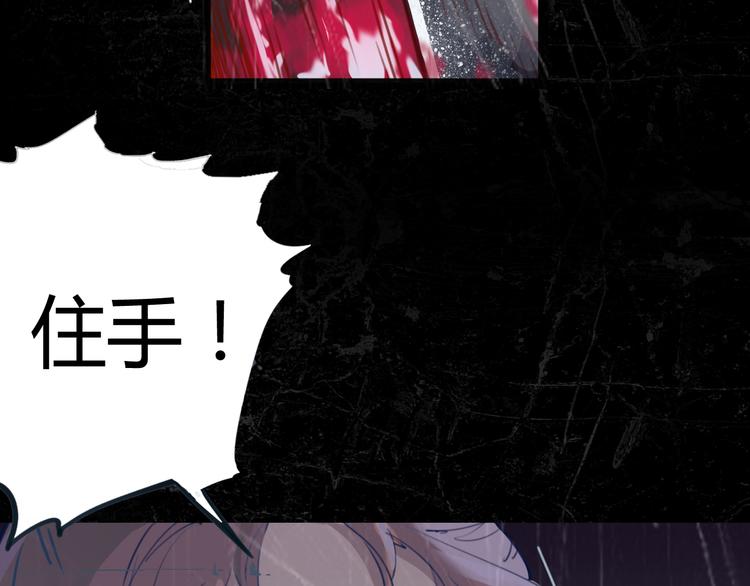 《时之轮回》序章 时间穿越 第29页