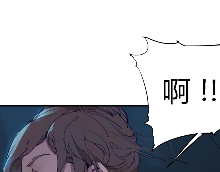 《时之轮回》序章 时间穿越 第31页
