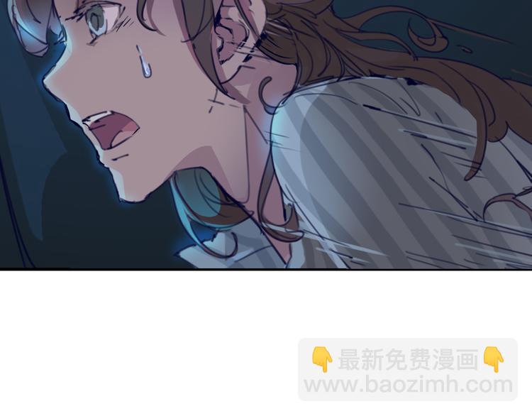 《时之轮回》序章 时间穿越 第32页