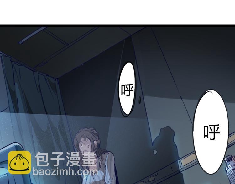 《时之轮回》序章 时间穿越 第33页
