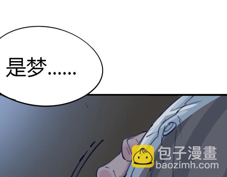 《时之轮回》序章 时间穿越 第35页