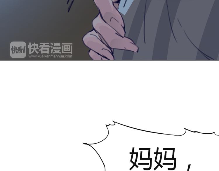 《时之轮回》序章 时间穿越 第36页