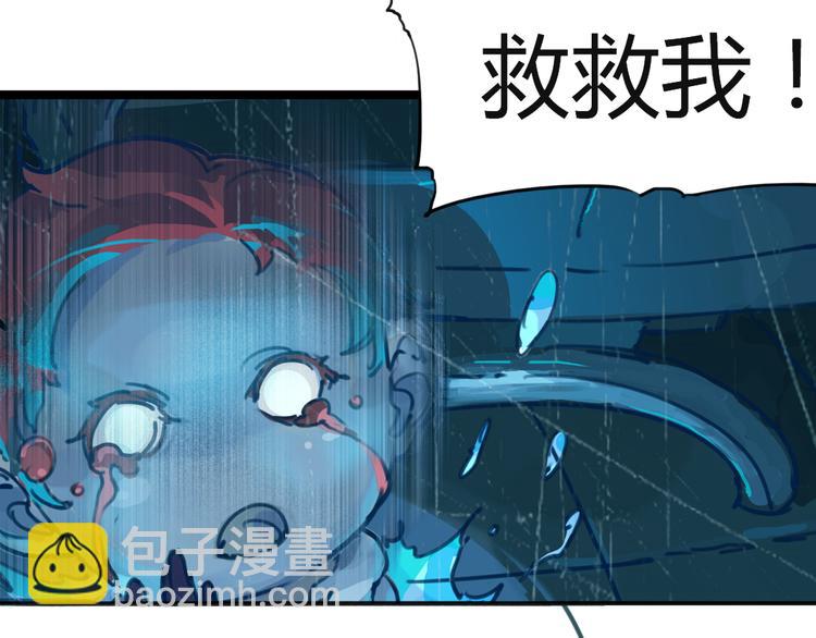 《时之轮回》序章 时间穿越 第37页