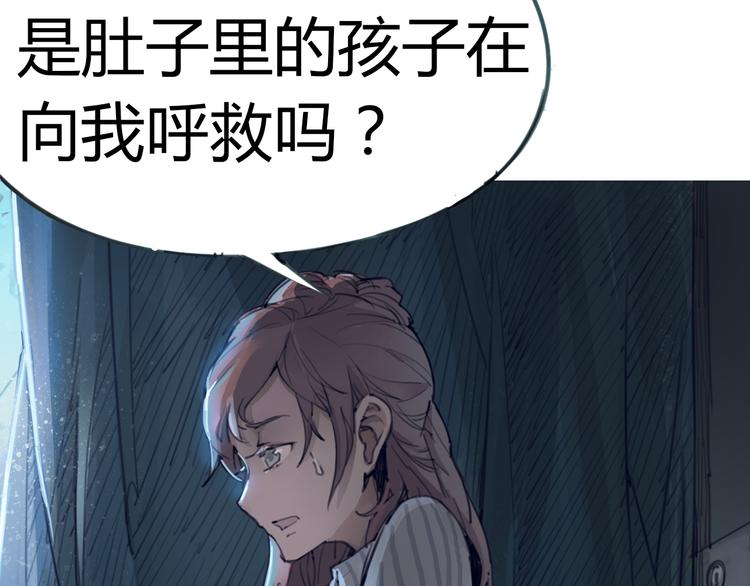 《时之轮回》序章 时间穿越 第38页