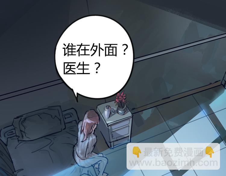 《时之轮回》序章 时间穿越 第43页