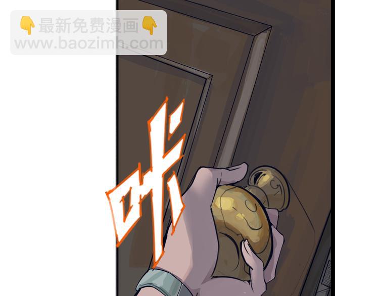 《时之轮回》序章 时间穿越 第45页