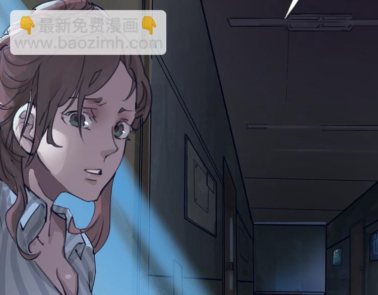 《时之轮回》序章 时间穿越 第47页
