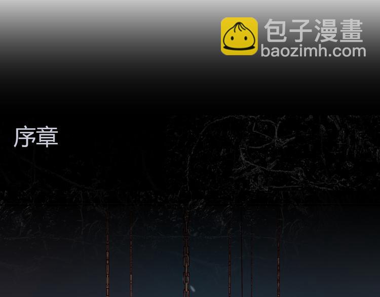 《时之轮回》序章 时间穿越 第4页