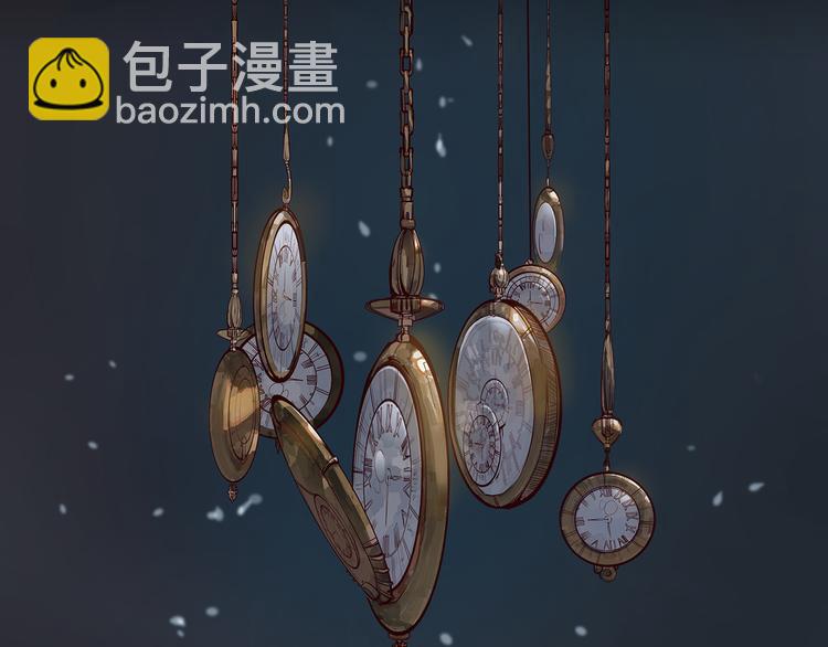 《时之轮回》序章 时间穿越 第5页