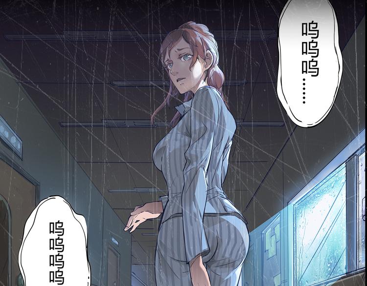 《时之轮回》序章 时间穿越 第7页