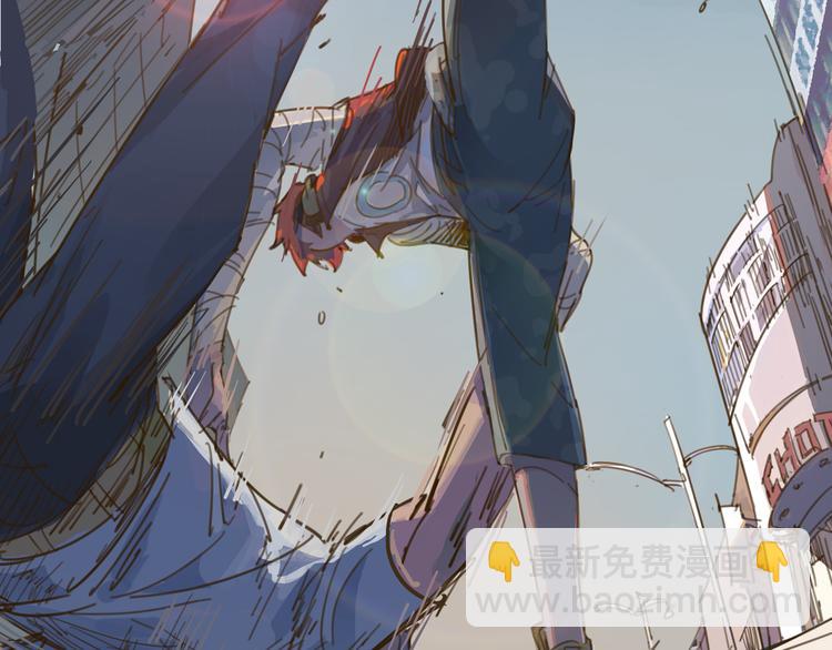 《时之轮回》第1话 起始 第12页