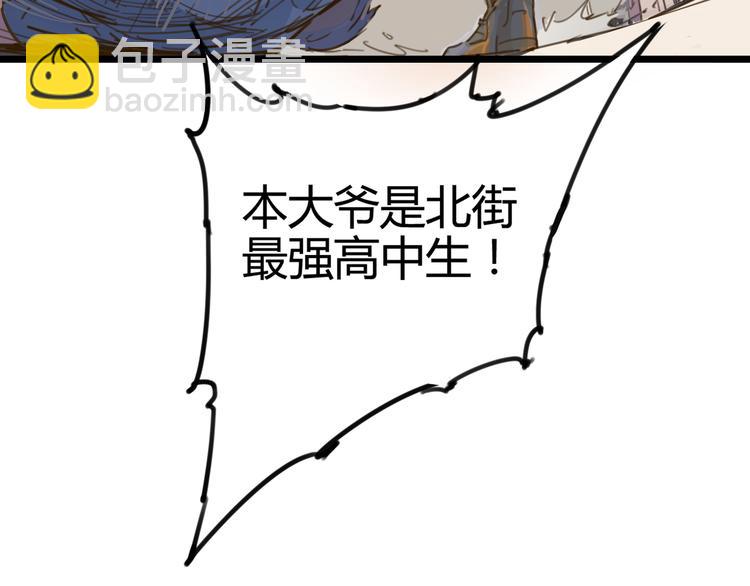 《时之轮回》第1话 起始 第13页