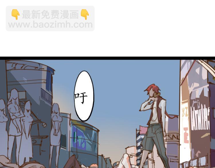 《时之轮回》第1话 起始 第14页