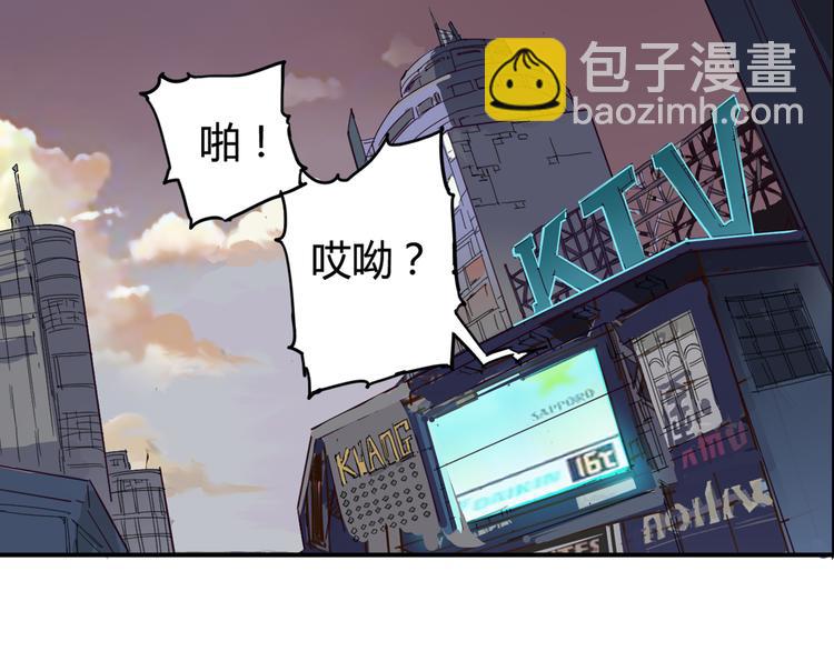 《时之轮回》第1话 起始 第34页