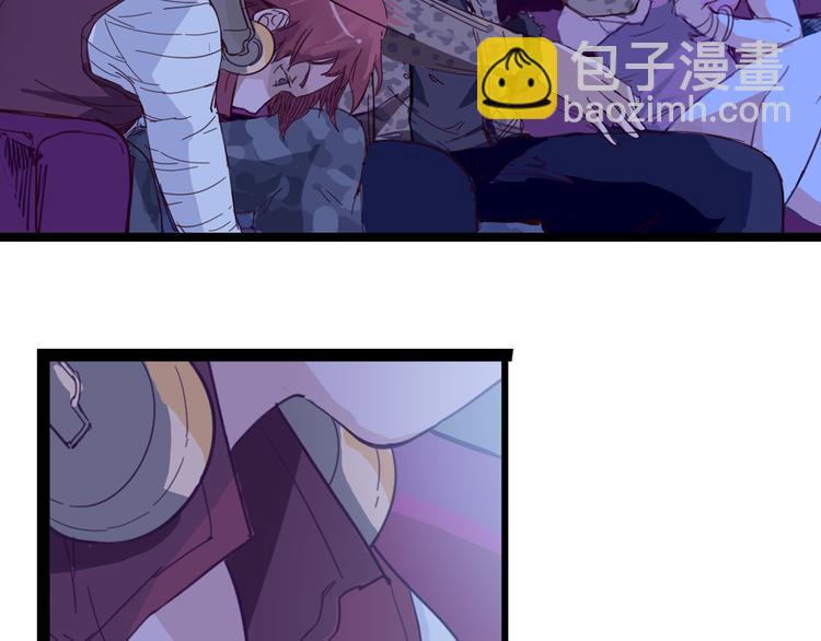 《时之轮回》第1话 起始 第38页