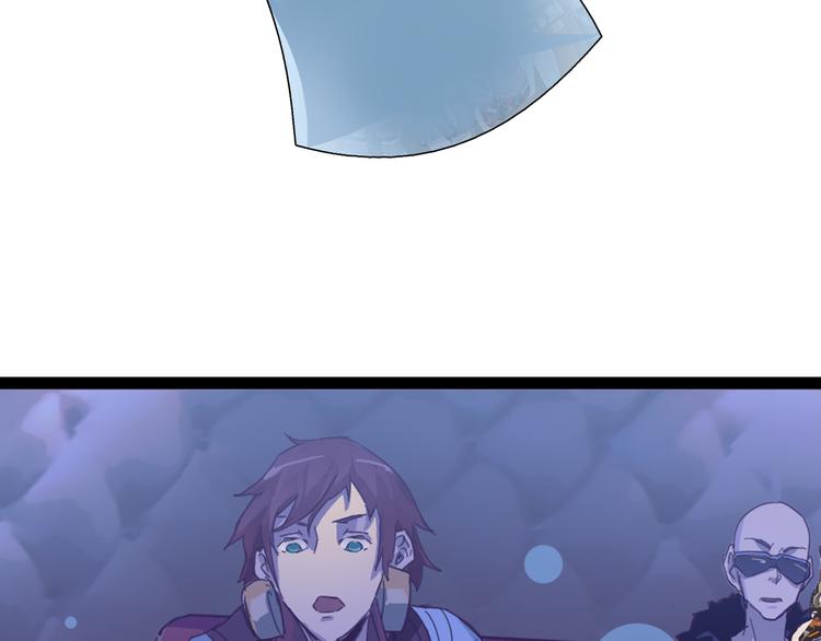 《时之轮回》第1话 起始 第41页