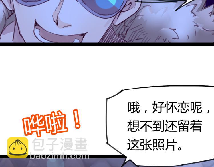 《时之轮回》第1话 起始 第47页
