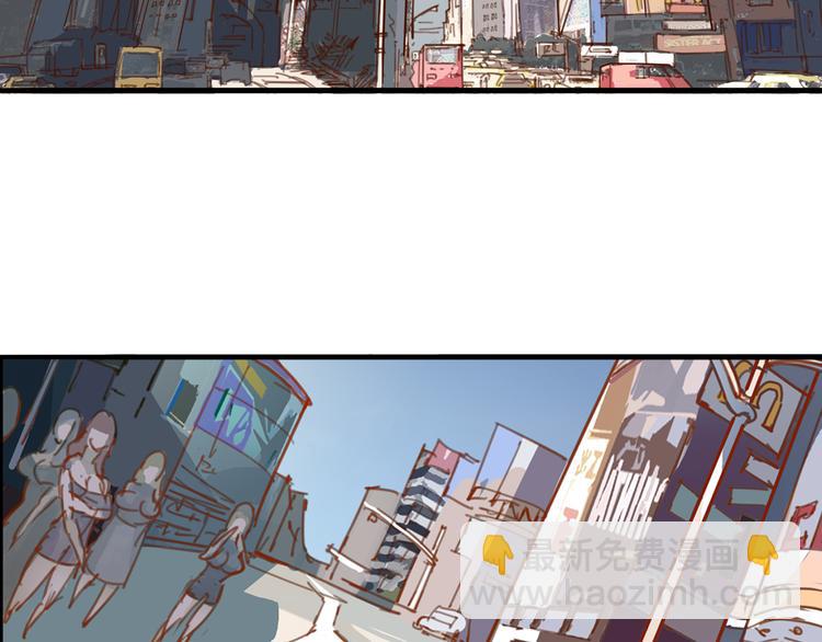 《时之轮回》第1话 起始 第4页