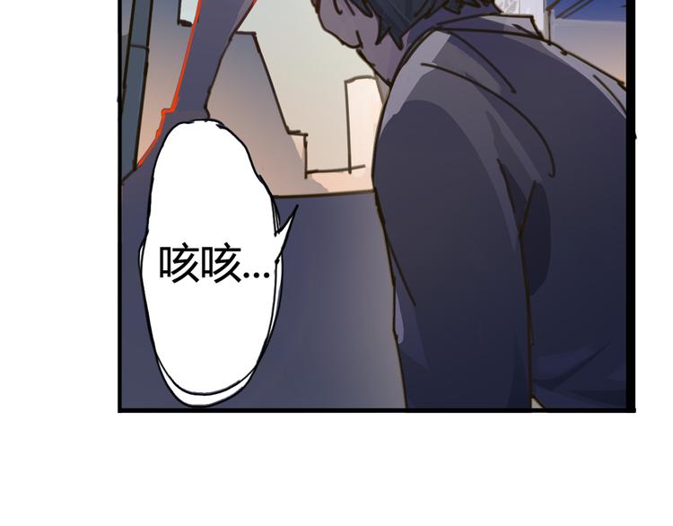 《时之轮回》第1话 起始 第7页