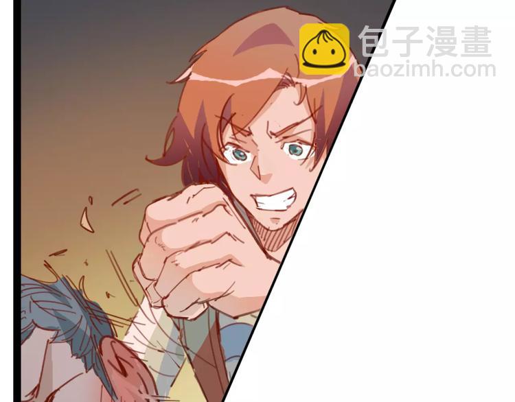 《时之轮回》第3话 母亲 第30页