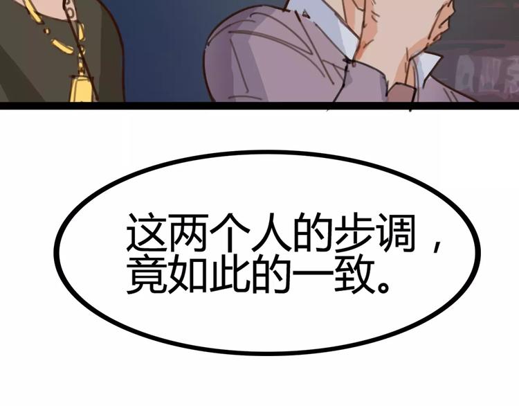 《时之轮回》第3话 母亲 第35页