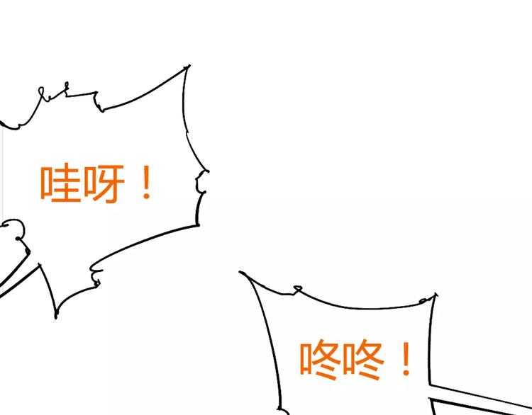 《时之轮回》第3话 母亲 第44页