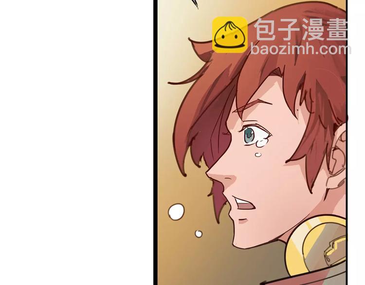 《时之轮回》第3话 母亲 第6页