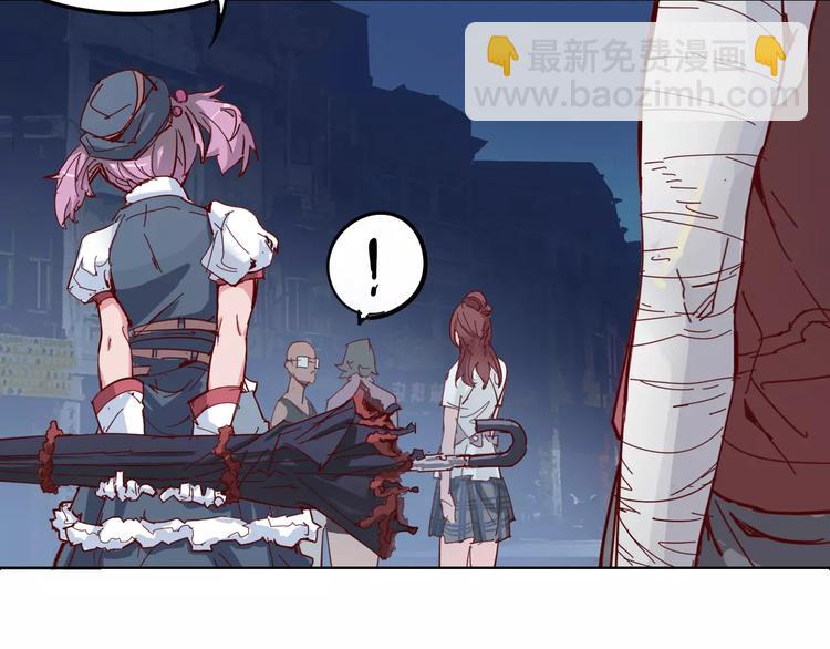 《时之轮回》第5话 大叔登场 第11页
