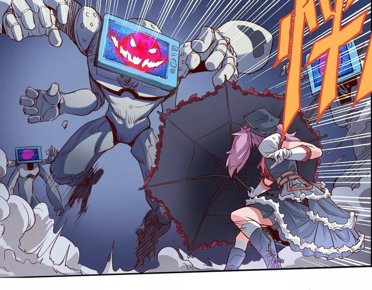 《时之轮回》第5话 大叔登场 第31页