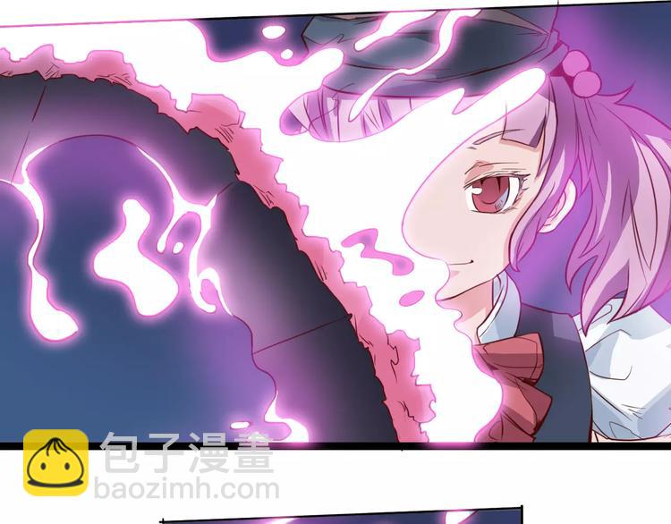 《时之轮回》第5话 大叔登场 第32页
