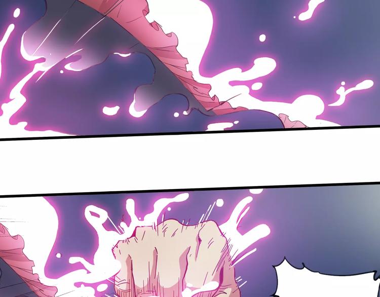 《时之轮回》第5话 大叔登场 第34页