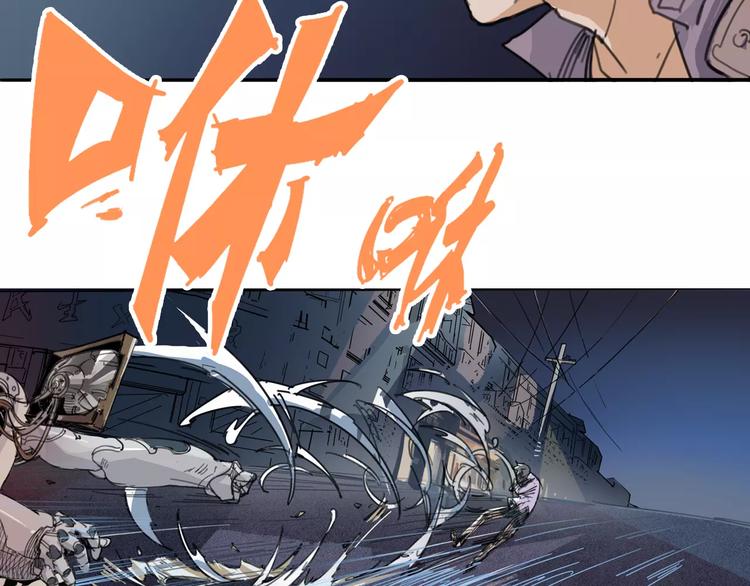 《时之轮回》第4话 从天而降的少女 第33页