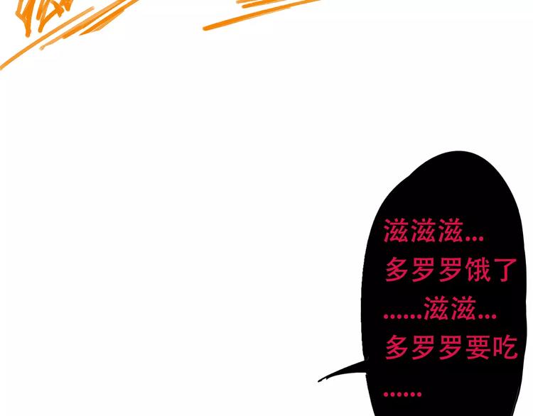 《时之轮回》第4话 从天而降的少女 第7页
